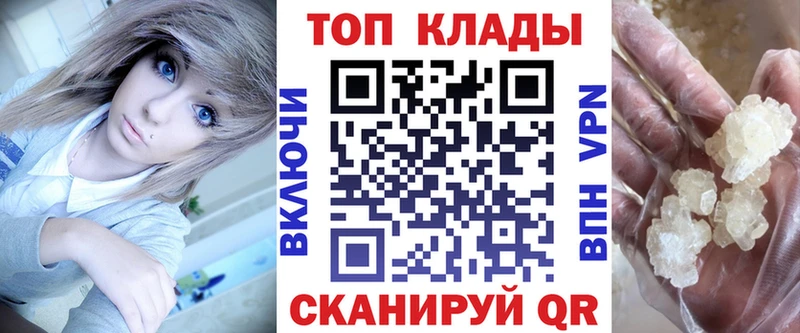 Где купить наркотики Советский КОКАИН Канабис A-PVP Гашиш МЕФ