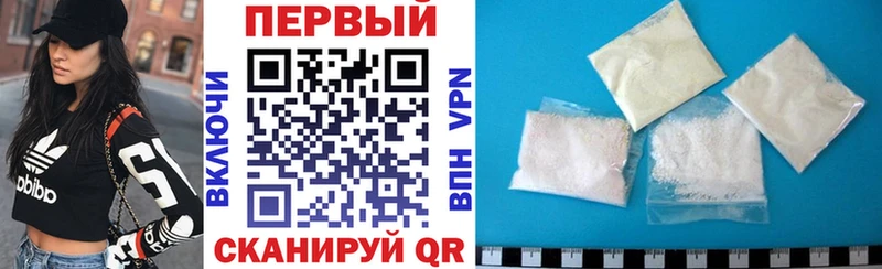 АМФ Premium  Советский 