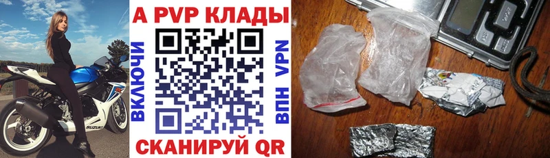 Альфа ПВП СК КРИС Советский