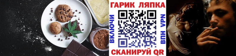 Cannafood конопля  Советский 