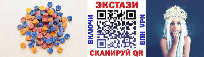 Ecstasy 99%  купить закладку  Советский 