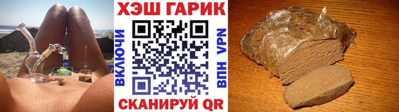 маркетплейс телеграм  Советский  ГАШ Ice-O-Lator  где купить  