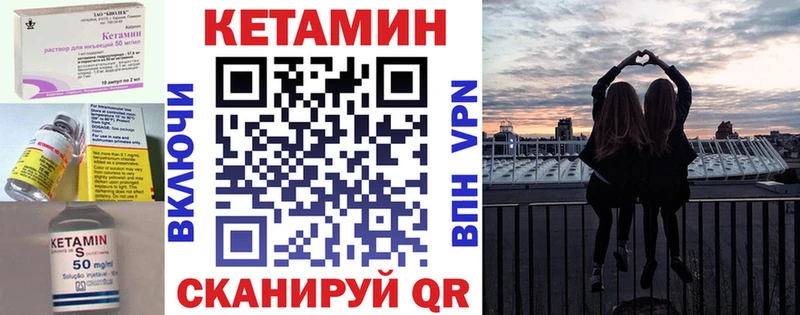 наркота  Советский  Кетамин ketamine 