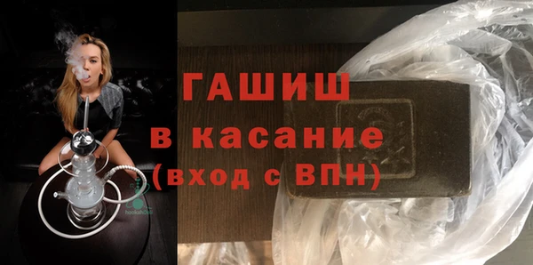 синтетический гашиш Аркадак