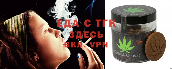 прущий лед Армянск