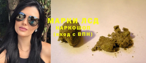 гашиш Воткинск