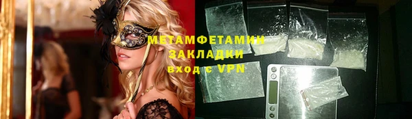 кокаин премиум Всеволожск