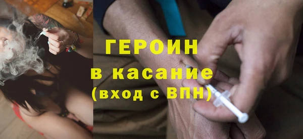 прущий лед Армянск
