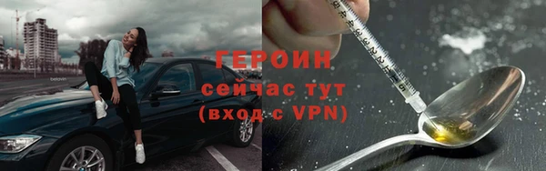 прущий лед Армянск