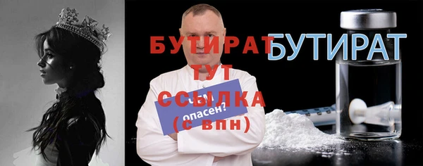 прущий лед Армянск