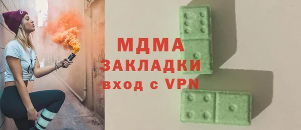 гашик Арсеньев