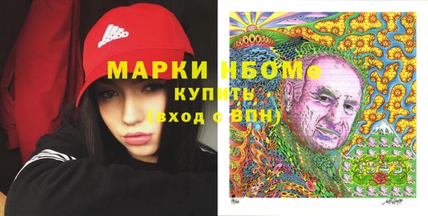 ГАЛЛЮЦИНОГЕННЫЕ ГРИБЫ Вуктыл