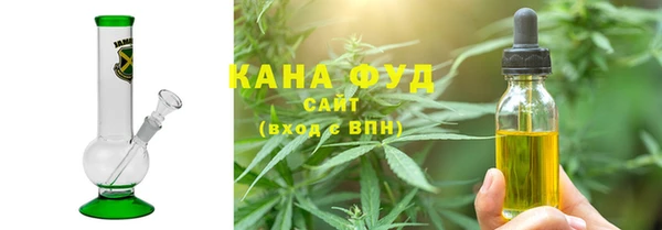 прущий лед Армянск