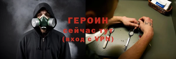 гашик Арсеньев
