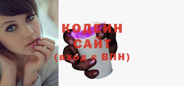 прущий лед Армянск