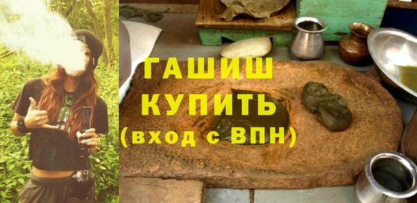 прущий лед Армянск