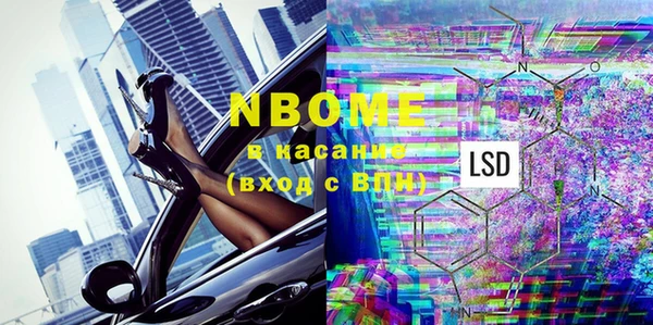 прущий лед Армянск