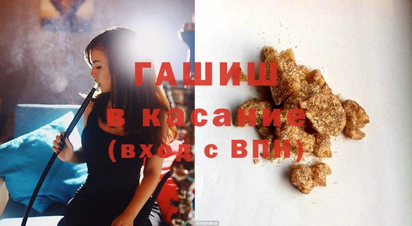 гашик Арсеньев