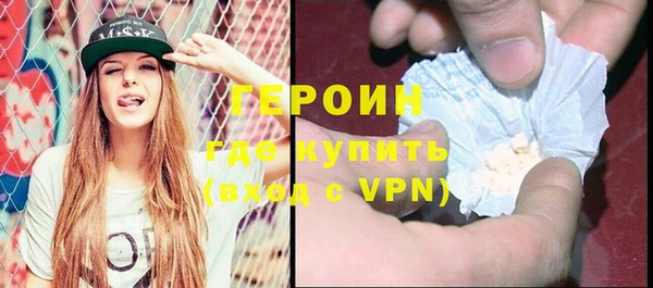 прущий лед Армянск