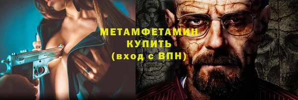 прущий лед Армянск