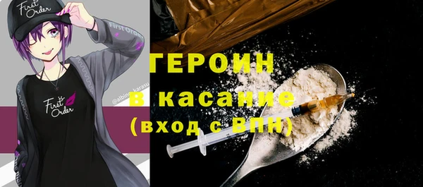 прущий лед Армянск
