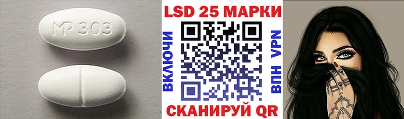 ЛСД экстази ecstasy  Советский 