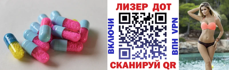 Лсд 25 экстази кислота Советский