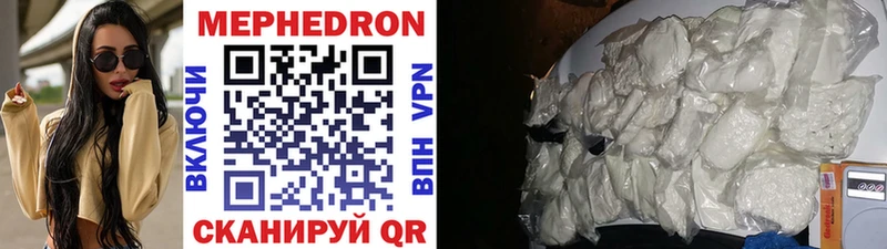 Мефедрон mephedrone купить сайты Советский