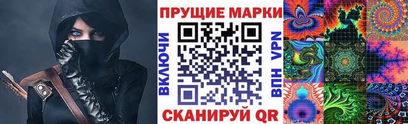 Марки NBOMe 1,5мг  хочу наркоту  Советский 