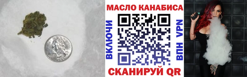 ТГК вейп  где можно купить наркотик  Советский 